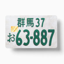 Keisuke Takahashi's Plate (Holographic)