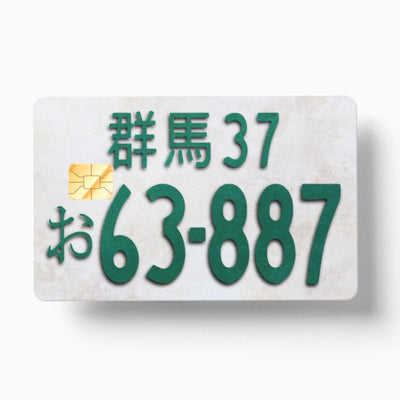 Keisuke Takahashi's Plate (Holographic)