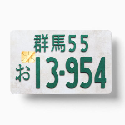 Fujiwara Trueno's Plate (Holographic)