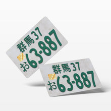 Keisuke Takahashi's Plate (Holographic)