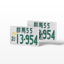 Fujiwara Trueno's Plate (Holographic)